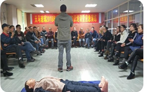 米乐官方网站_米乐(中国)股份有限公司急救安全知识培训暨应急疏散和消防灭火演练活动报道(图2)