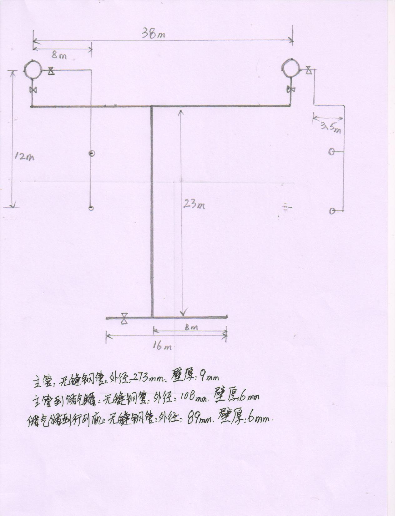 米乐官方网站_米乐(中国)股份有限公司2019年度“真空储气罐及真空管线拆除及安装”工程的招(图1) 米乐官方网站_米乐(中国)股份有限公司2019年度“真空储气罐及真空管线拆除及安装”工程的招(图1)