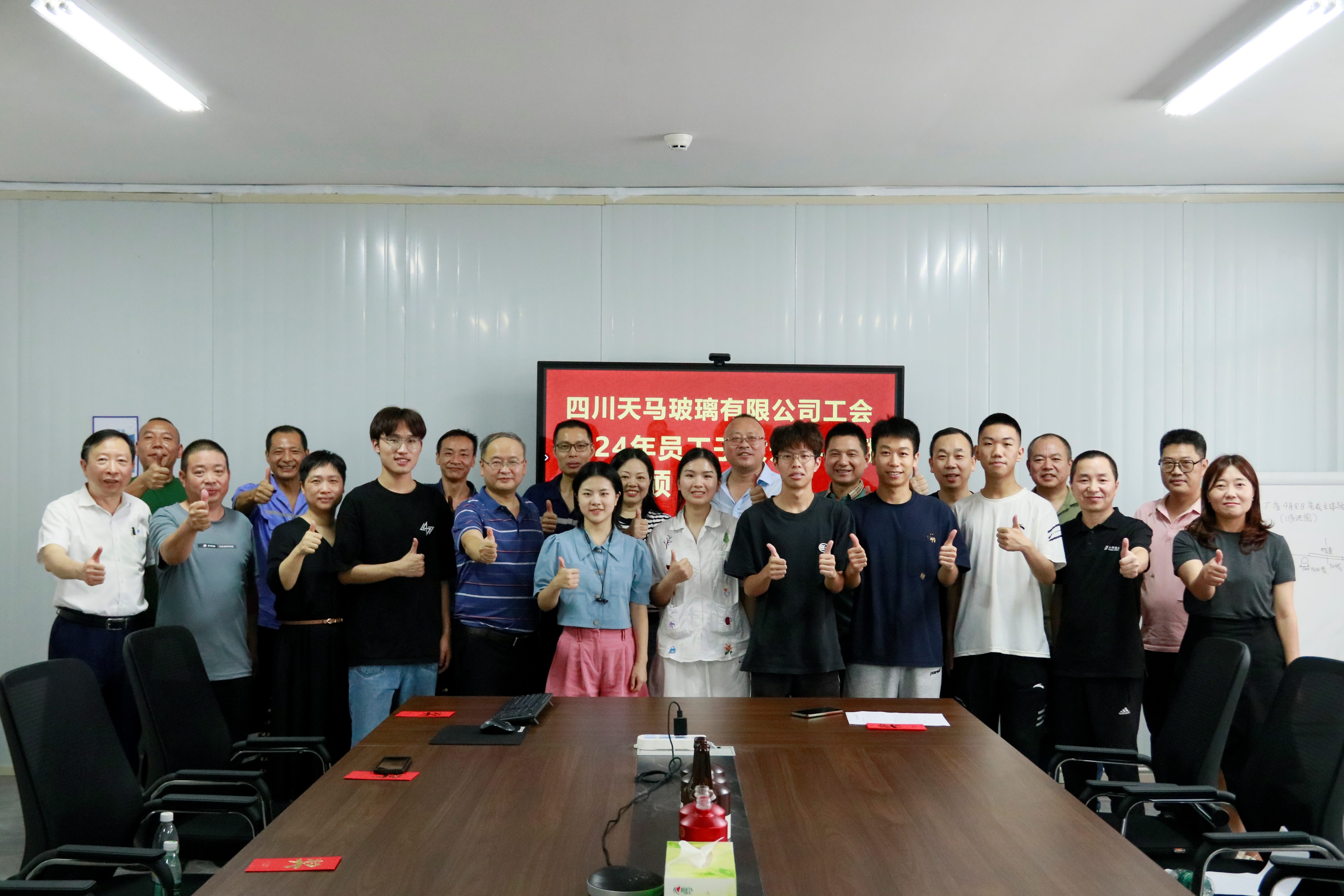 有爱更有希望 有爱更有力量——四川天马组织员工子女开展金秋助学活动(图3) 有爱更有希望 有爱更有力量——四川天马组织员工子女开展金秋助学活动(图3)