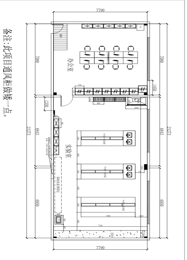 米乐官方网站_米乐(中国)股份有限公司化验室改造、升级的招标公告(图2)